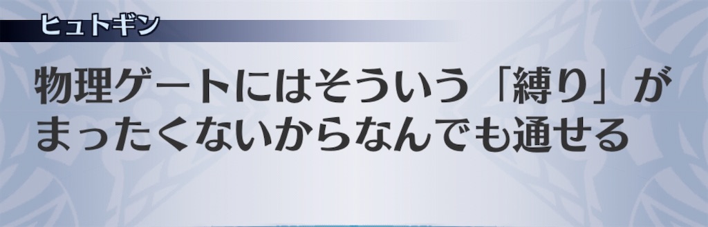 f:id:seisyuu:20200105175851j:plain