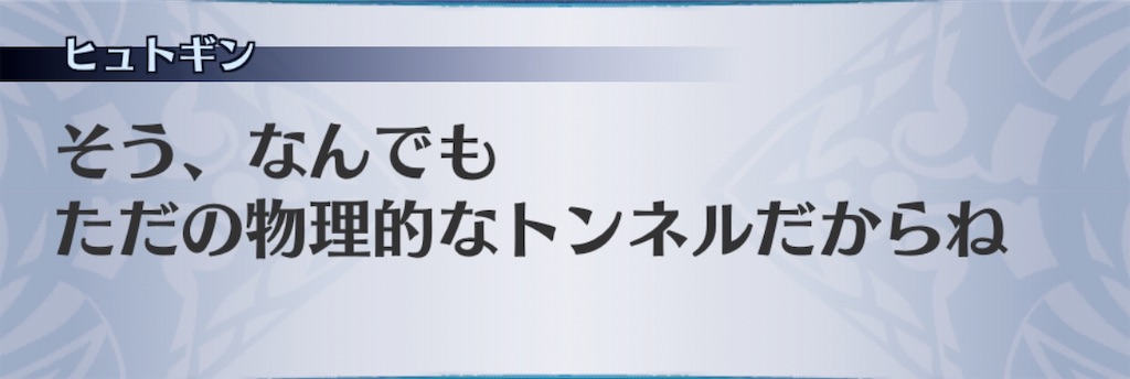 f:id:seisyuu:20200105175859j:plain