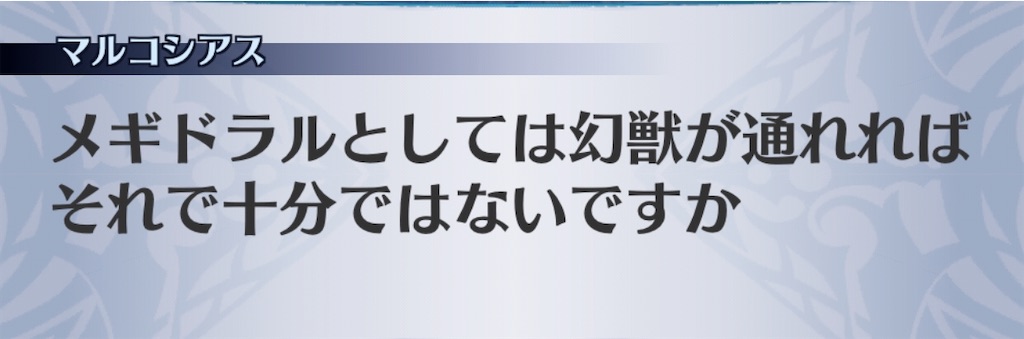 f:id:seisyuu:20200105180149j:plain