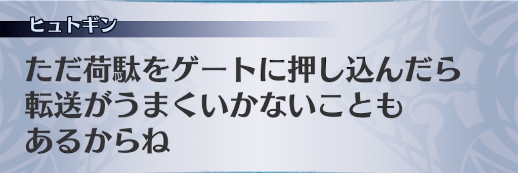 f:id:seisyuu:20200105180329j:plain