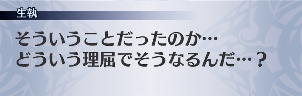 f:id:seisyuu:20200105180815j:plain