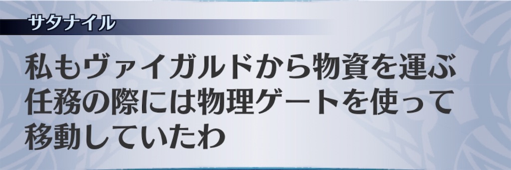 f:id:seisyuu:20200105180831j:plain