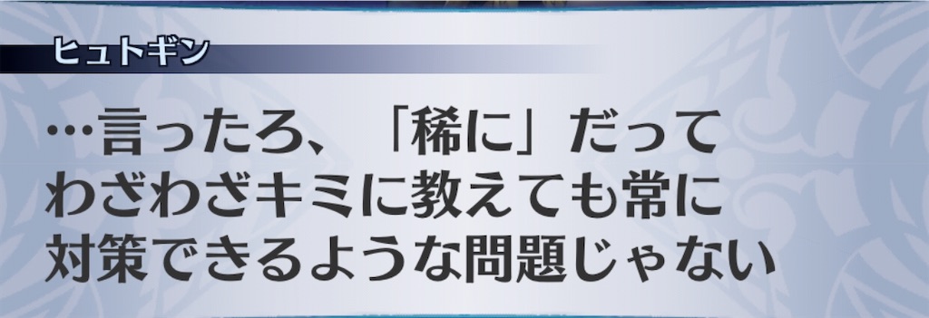 f:id:seisyuu:20200105181427j:plain