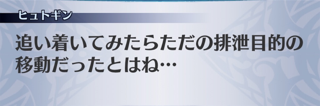 f:id:seisyuu:20200105192713j:plain