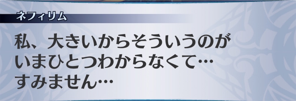 f:id:seisyuu:20200107170034j:plain