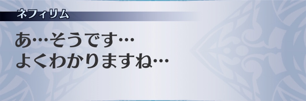 f:id:seisyuu:20200107170741j:plain