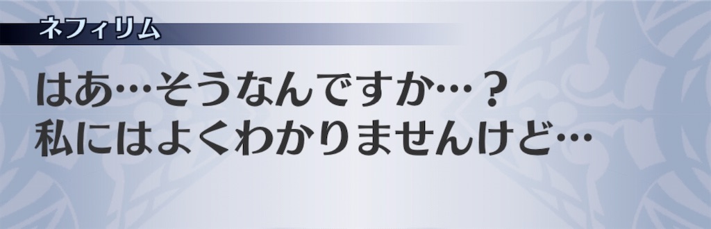 f:id:seisyuu:20200107171028j:plain