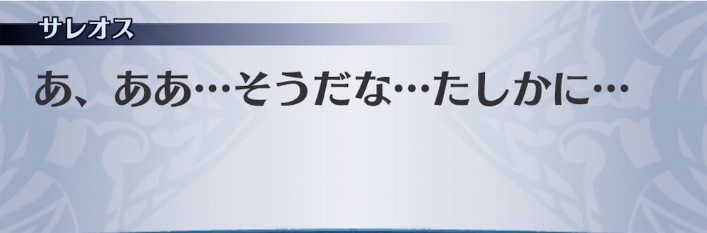 f:id:seisyuu:20200107171155j:plain