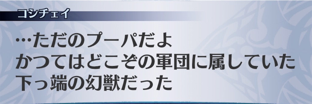 f:id:seisyuu:20200109210307j:plain