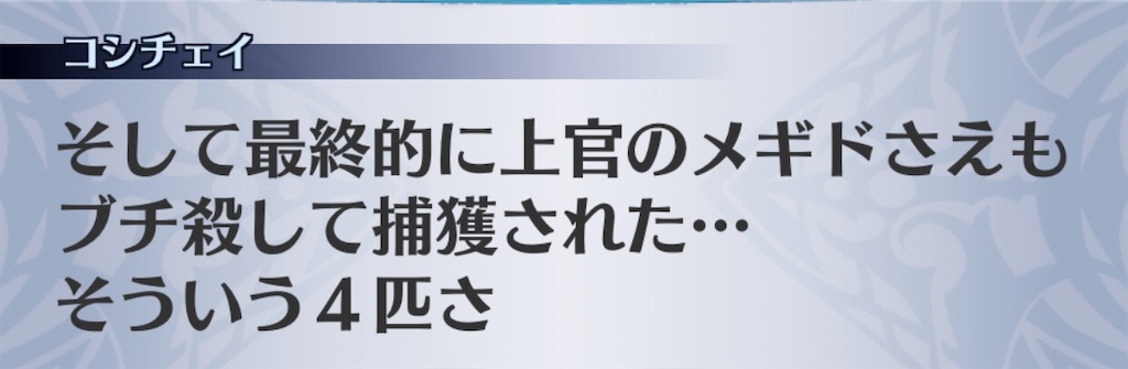 f:id:seisyuu:20200109210316j:plain