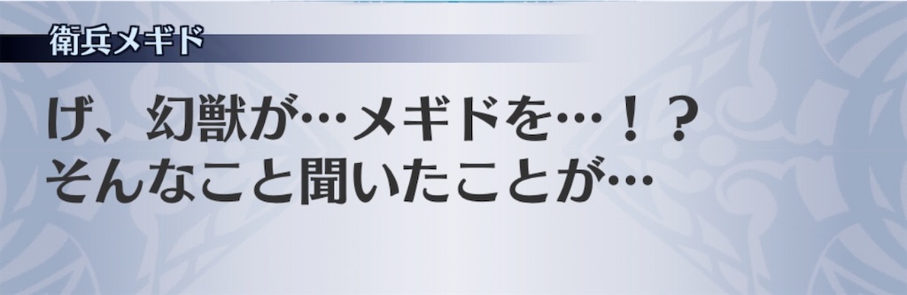 f:id:seisyuu:20200109210320j:plain
