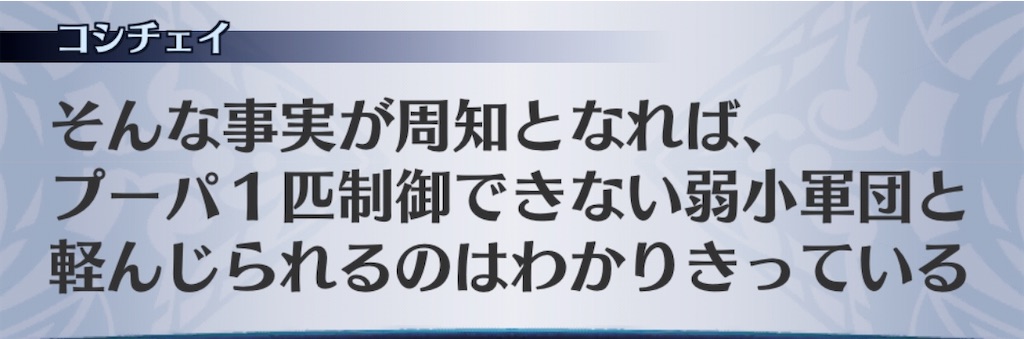 f:id:seisyuu:20200109210404j:plain