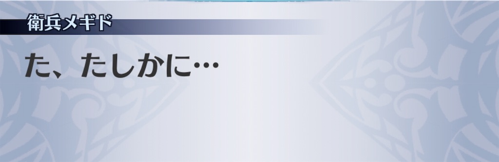 f:id:seisyuu:20200109210408j:plain