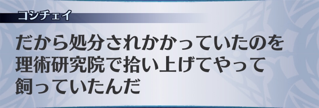f:id:seisyuu:20200109210451j:plain