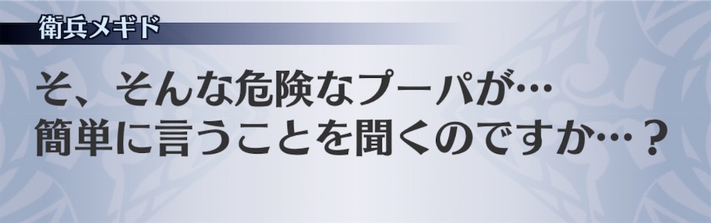 f:id:seisyuu:20200109210457j:plain