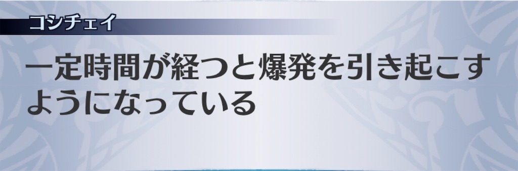 f:id:seisyuu:20200109210650j:plain