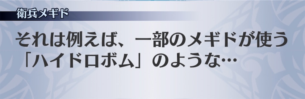 f:id:seisyuu:20200109210656j:plain