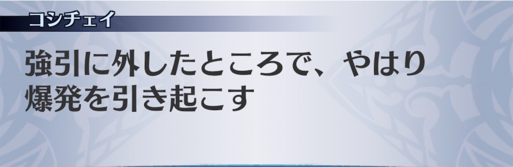 f:id:seisyuu:20200109210737j:plain