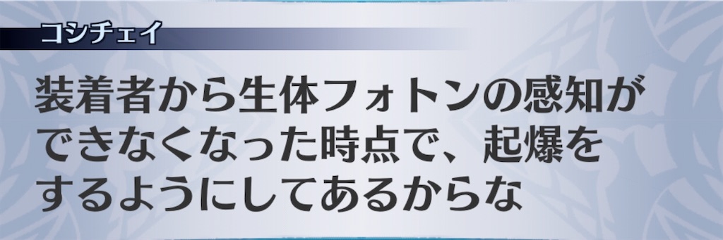 f:id:seisyuu:20200109210741j:plain