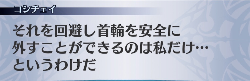 f:id:seisyuu:20200109210858j:plain