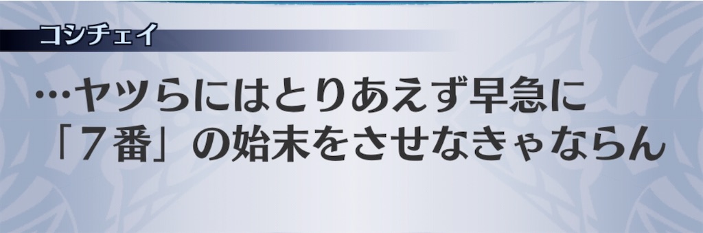 f:id:seisyuu:20200109210906j:plain
