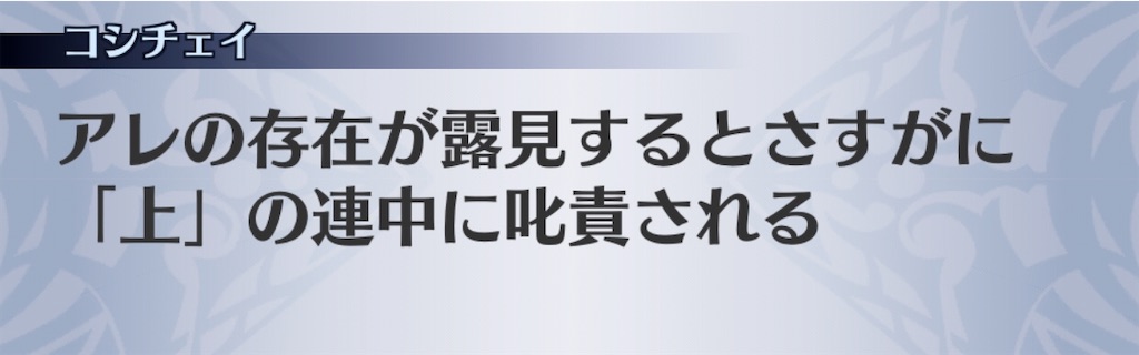 f:id:seisyuu:20200109210911j:plain