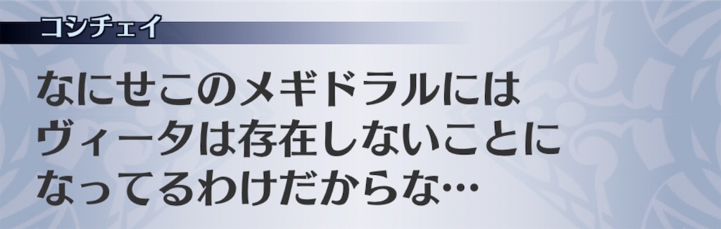 f:id:seisyuu:20200109210914j:plain