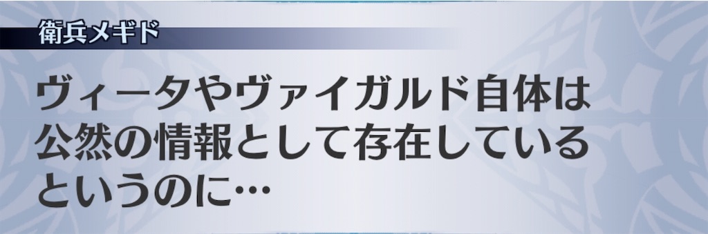 f:id:seisyuu:20200109211214j:plain