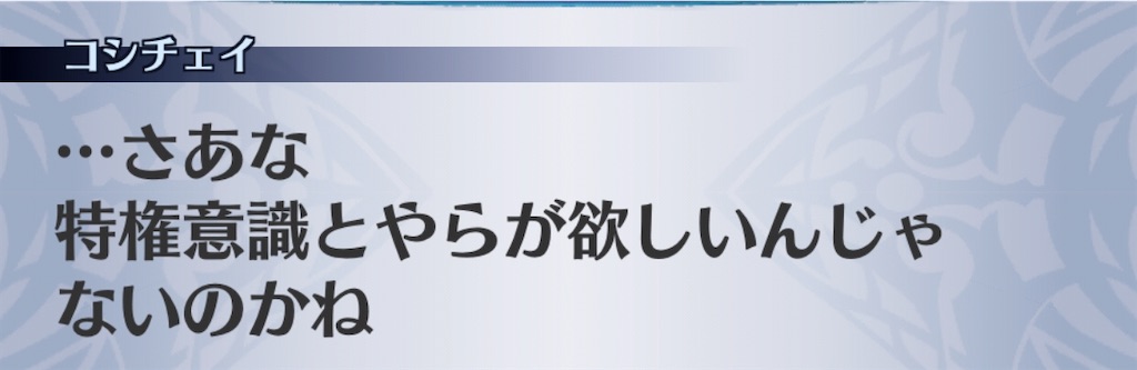 f:id:seisyuu:20200109211219j:plain