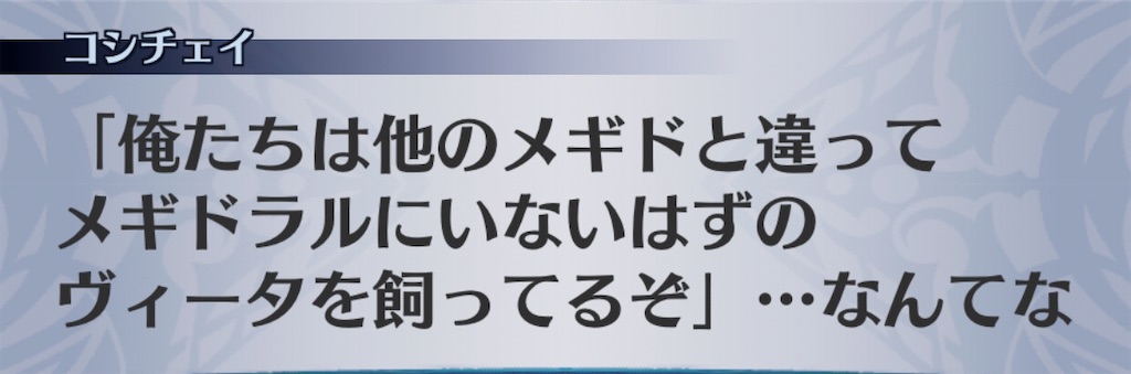 f:id:seisyuu:20200109211226j:plain