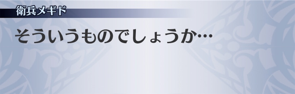 f:id:seisyuu:20200109211230j:plain