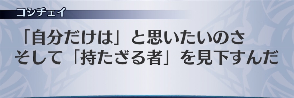 f:id:seisyuu:20200109211322j:plain