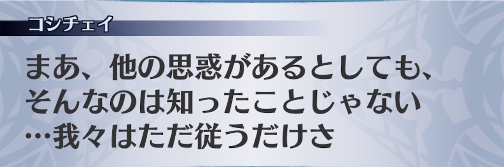f:id:seisyuu:20200109211424j:plain