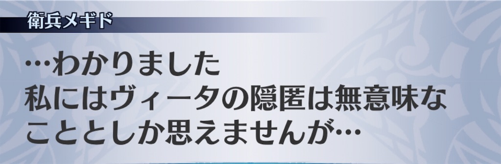 f:id:seisyuu:20200109211428j:plain