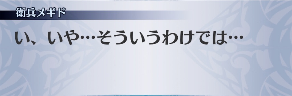 f:id:seisyuu:20200109211436j:plain
