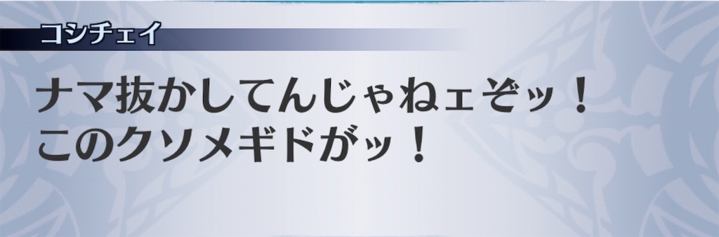 f:id:seisyuu:20200109211525j:plain