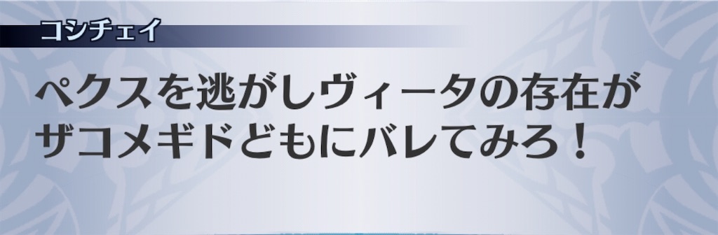 f:id:seisyuu:20200109211529j:plain