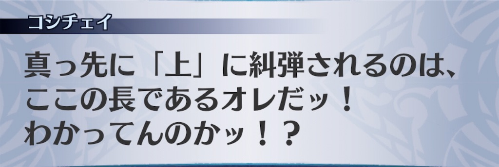 f:id:seisyuu:20200109211535j:plain