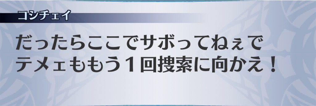 f:id:seisyuu:20200109211641j:plain