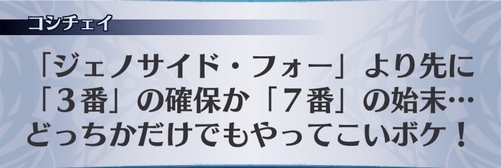 f:id:seisyuu:20200109211645j:plain