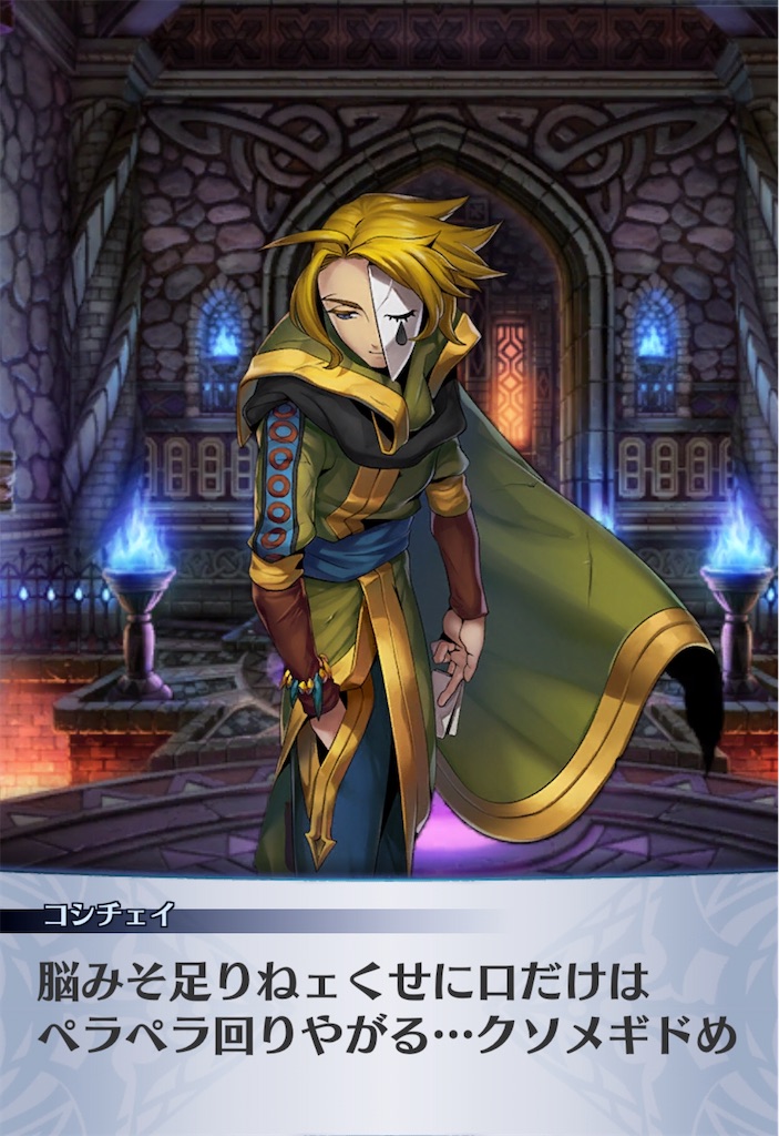 f:id:seisyuu:20200109211655j:plain