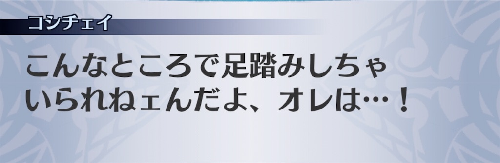 f:id:seisyuu:20200109211658j:plain