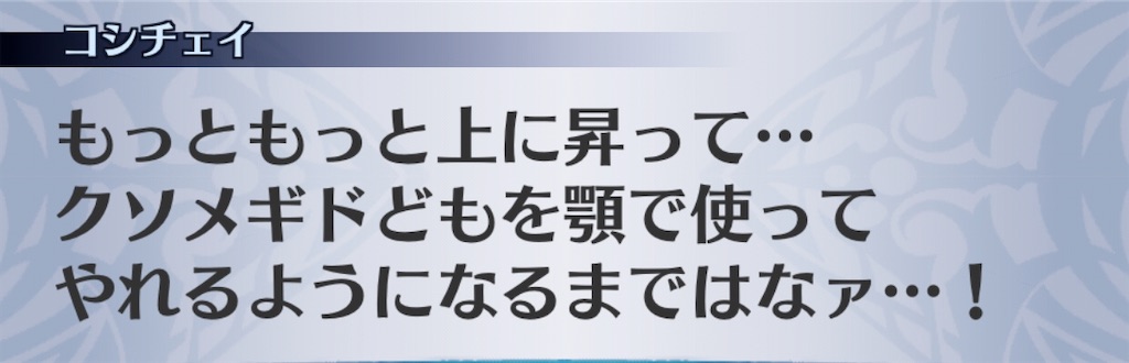 f:id:seisyuu:20200109211704j:plain