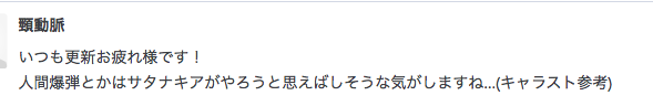 f:id:seisyuu:20200109231850p:plain