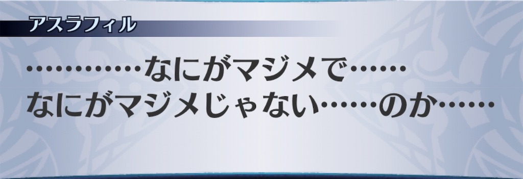 f:id:seisyuu:20200110172729j:plain