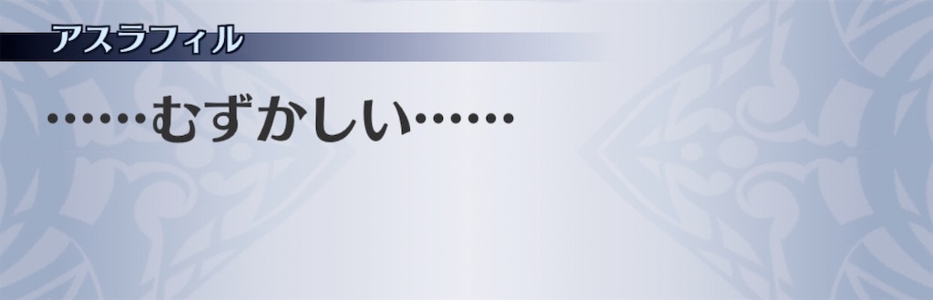 f:id:seisyuu:20200110172734j:plain