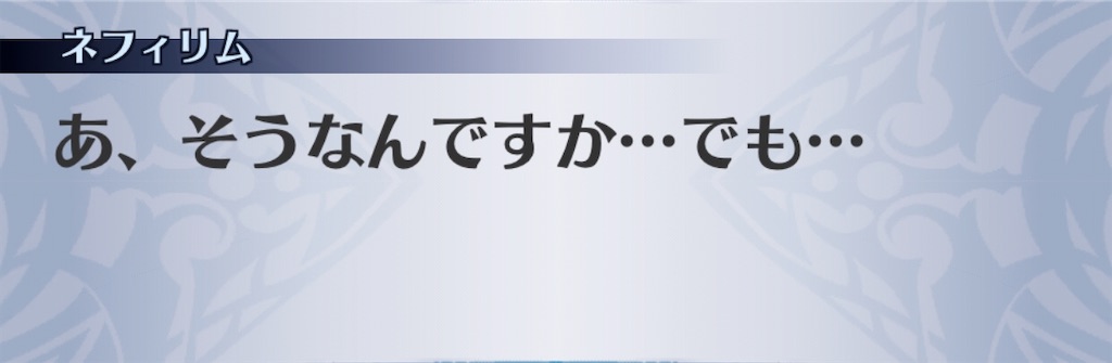 f:id:seisyuu:20200110173655j:plain