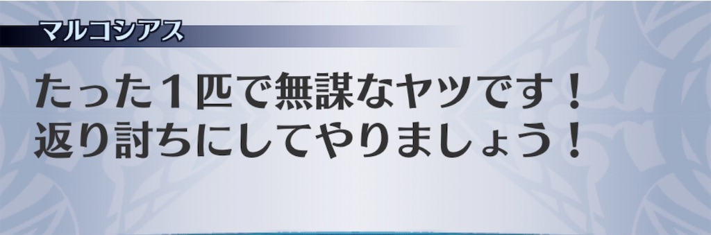 f:id:seisyuu:20200110195422j:plain