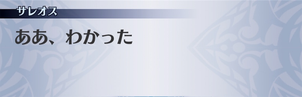 f:id:seisyuu:20200112170855j:plain