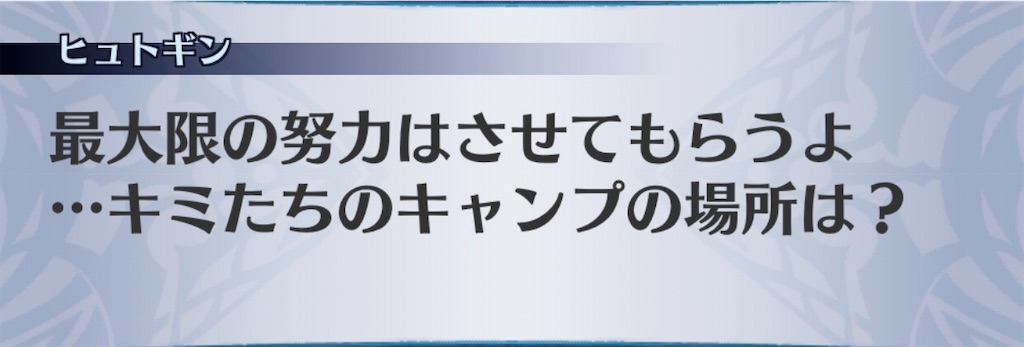 f:id:seisyuu:20200112171104j:plain